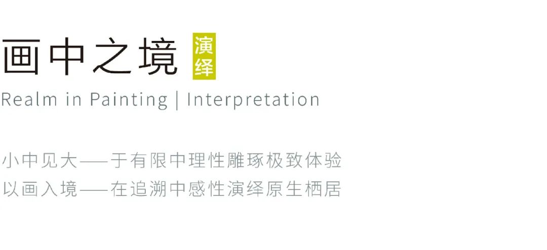 在追与塑之间丨碧桂园 · 柏丽湾二期-9