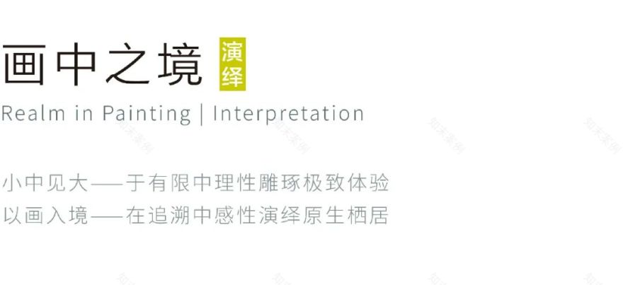 在追与塑之间丨碧桂园 · 柏丽湾二期-9