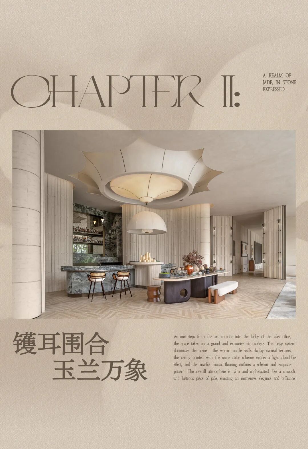 龙湖亚伦央璟颂售楼部丨中国广州丨软装TRD尺道设计,硬装实观室内设计（上海）有限公司-20