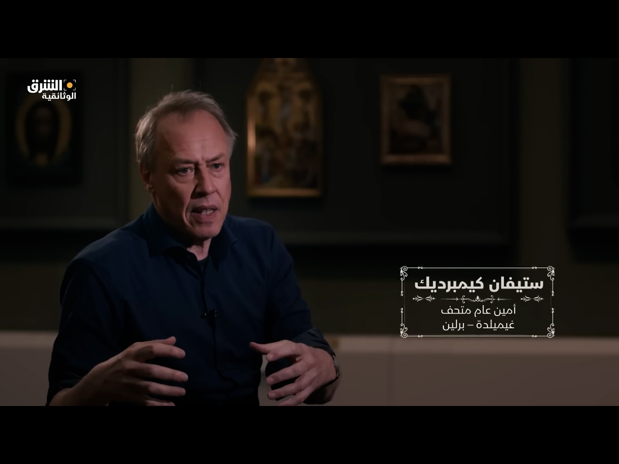Gothic… The Dark World | Asharq Documentary-8