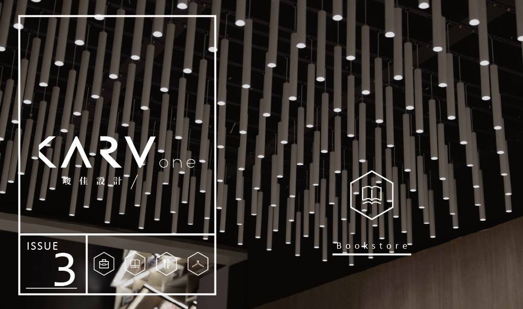 峻佳新作 · 造梦者×新空间说-0