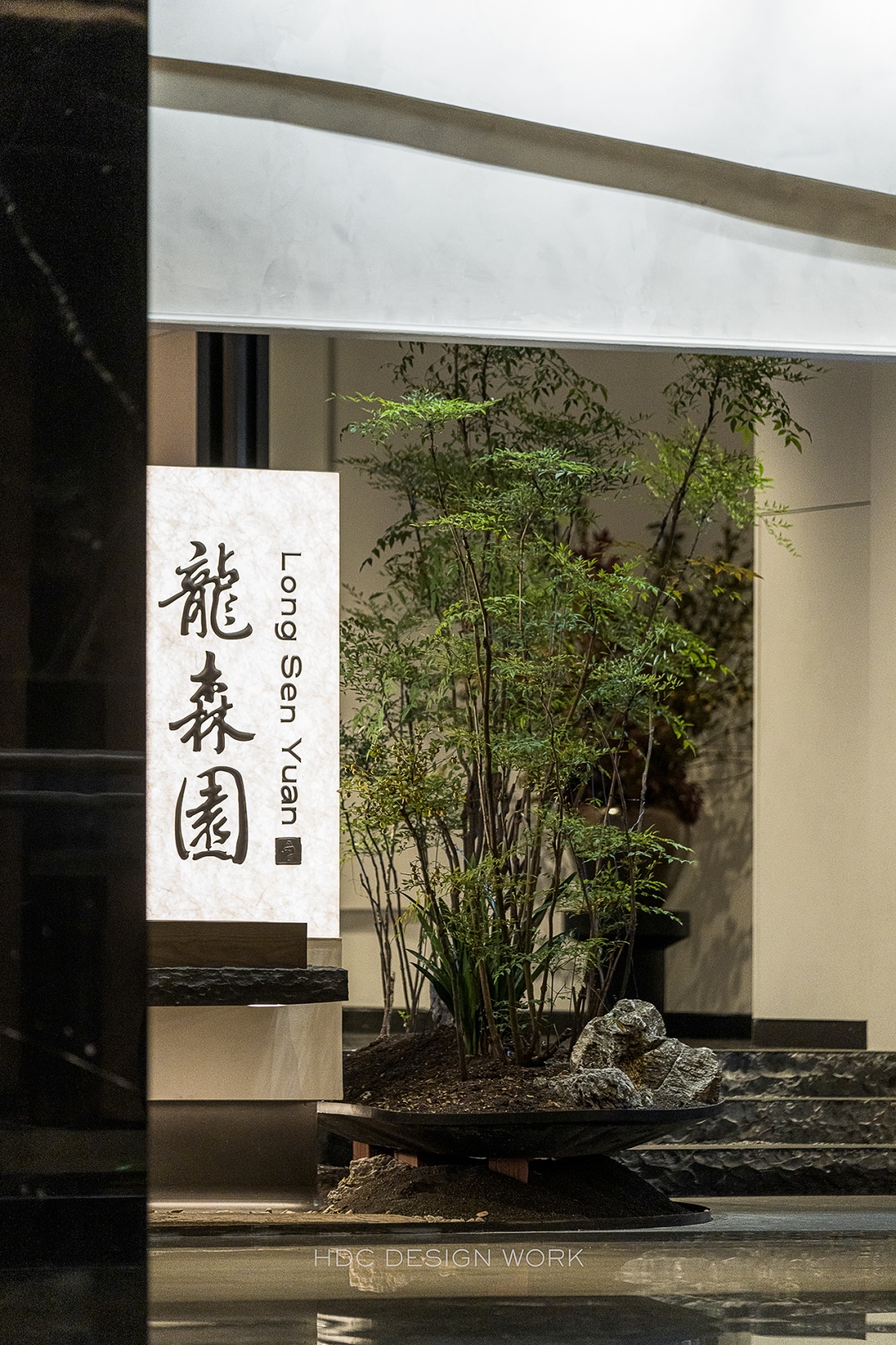 龙森园火锅丨蜂鸟设计-25