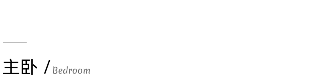 梦回巴黎 | 现代法式住宅设计，拱形门元素增添浪漫气息-90