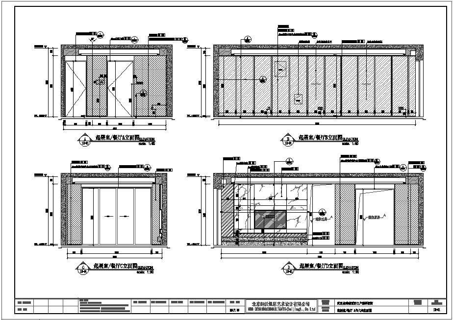 武汉金科郡C户型样板间-4