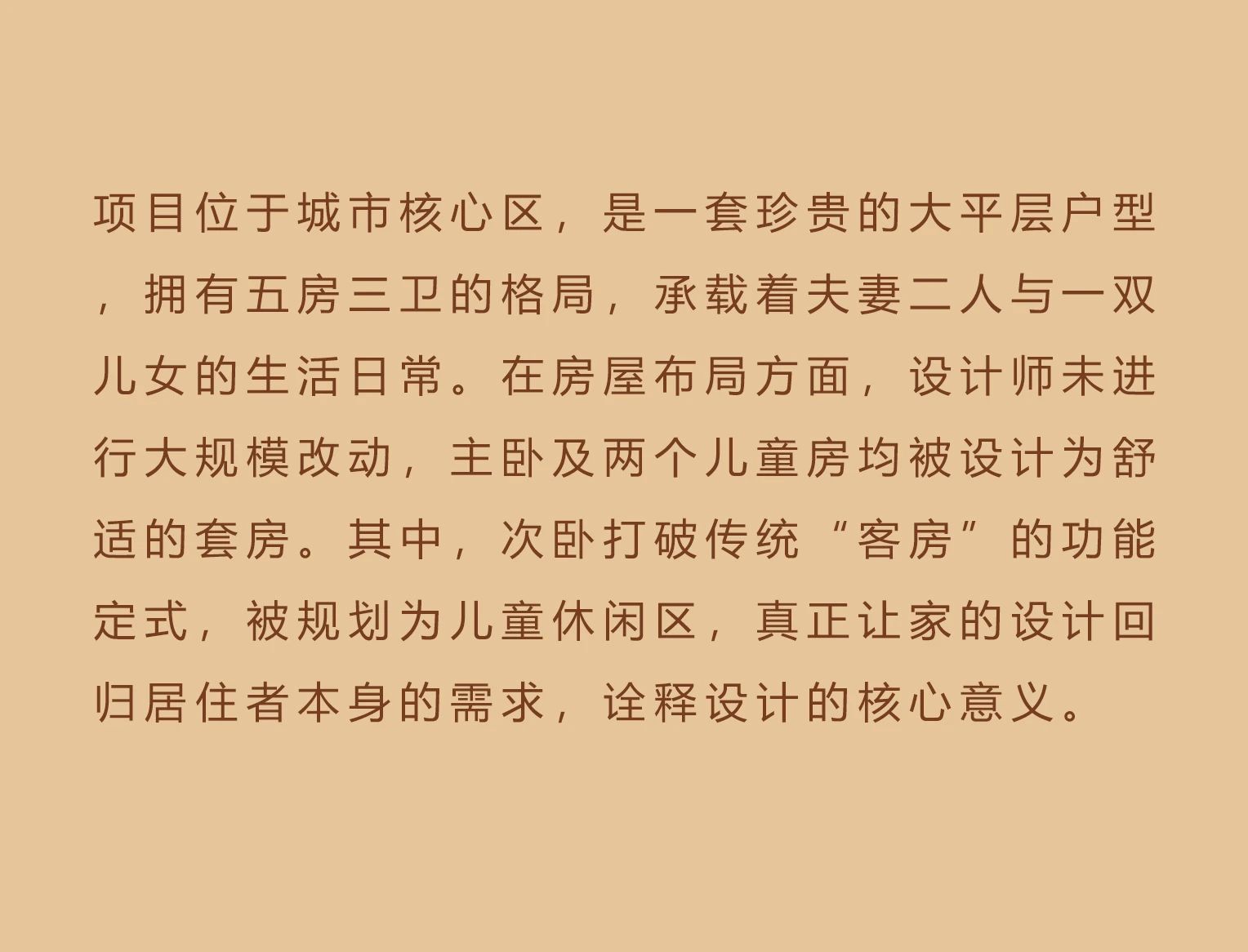 美韵,藏于时尚肌理润色丨中国重庆丨4TH Dimension 肆面设计-1