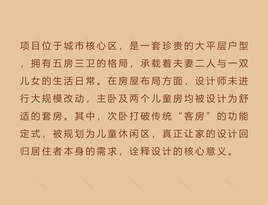 美韵,藏于时尚肌理润色丨中国重庆丨4TH Dimension 肆面设计-1