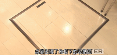 史上最“凶残”偷面积!19.8㎡爆改成5层别墅,7个房间轻松装下一家六口-84