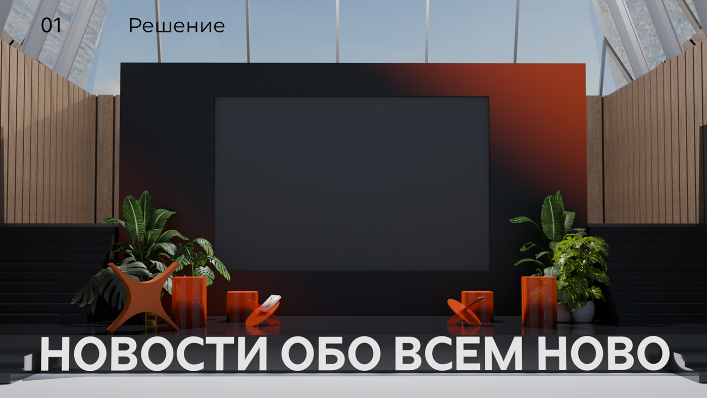 3D визуализация фестивальной площадки-2