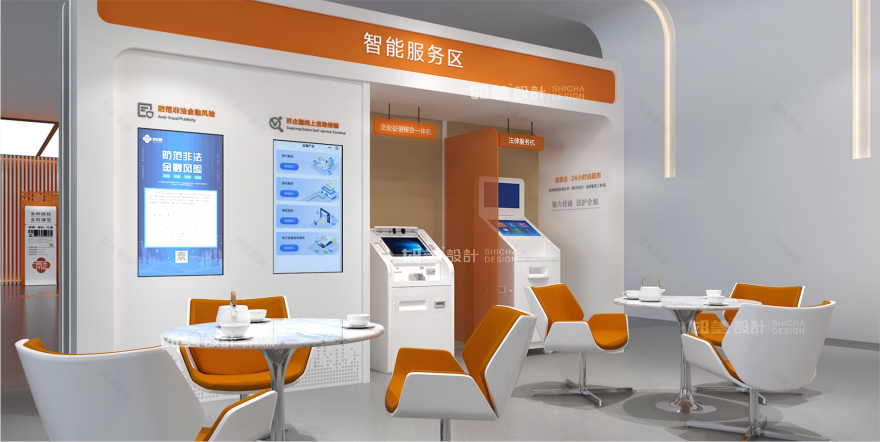 苏州企业金融服务超市设计营造-8