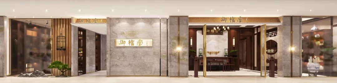 御福堂 | 原木定制，新徽派设计诠释“天人合一”-16