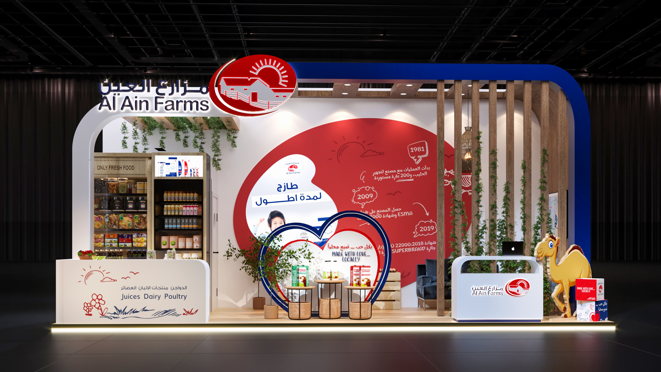 艾因农场展览摊位丨阿联酋迪拜-5