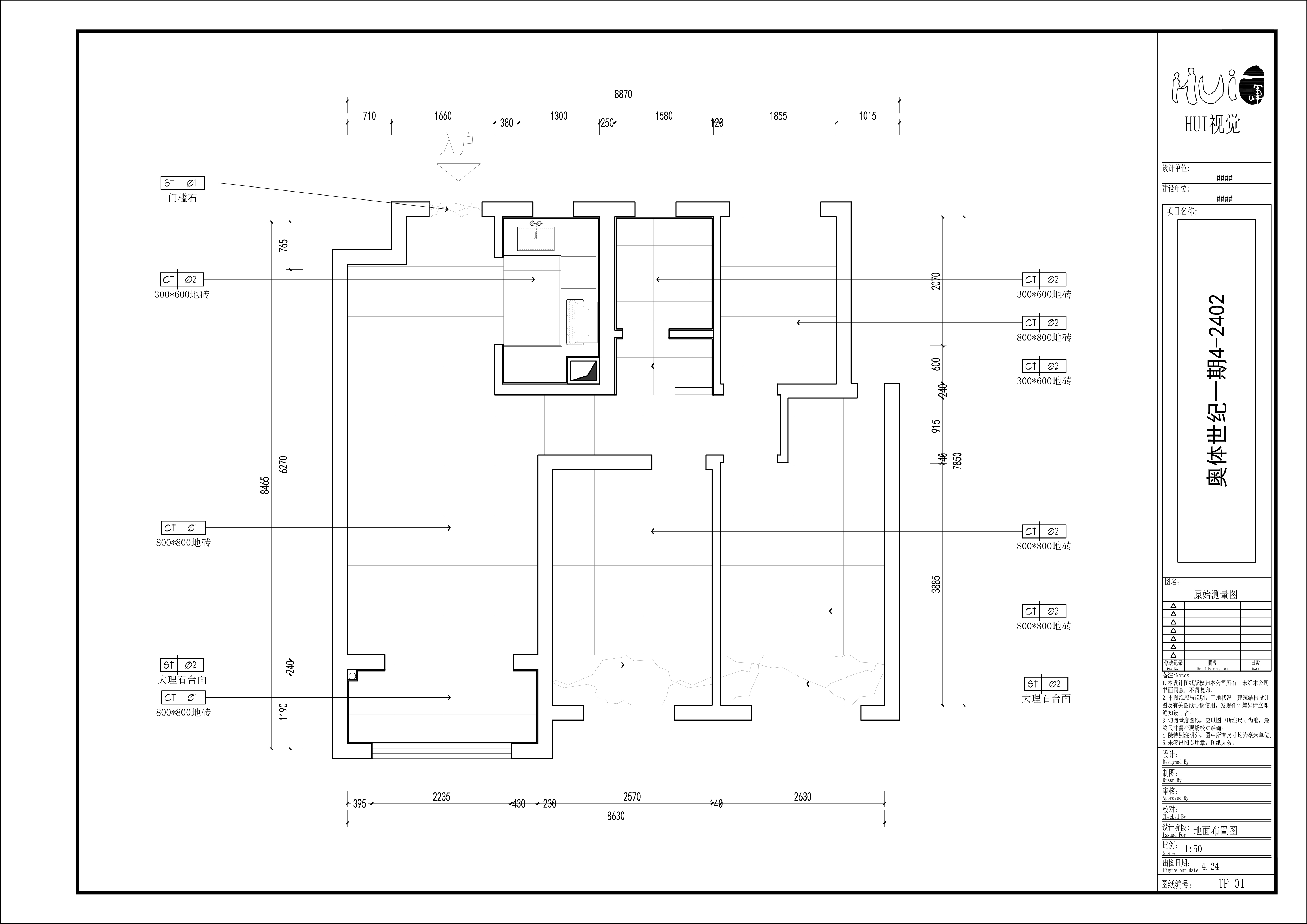 郑州奥体世纪 90 平三房两厅设计丨中国郑州-20