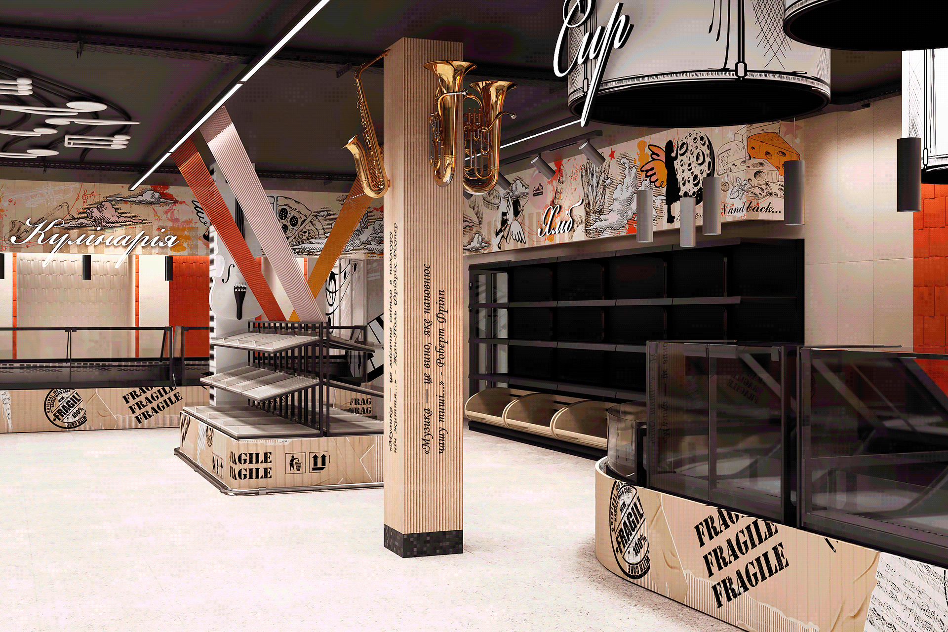 AIWA MARKET 超市室内设计丨乌克兰文尼察丨Julia Vin-60