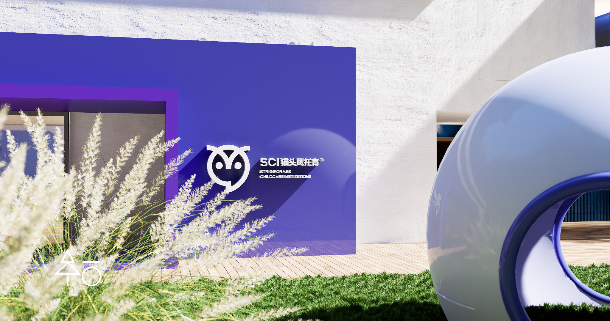 场景设计 | 教育 | 星星孩子和蓝色猫头鹰-5