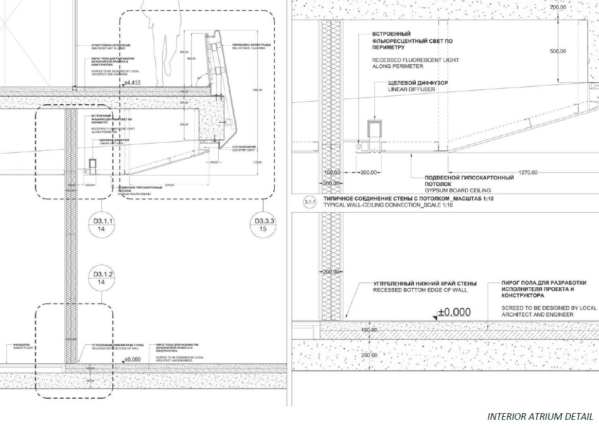 Áèçíåñ-öåíòð Dominion Tower-25