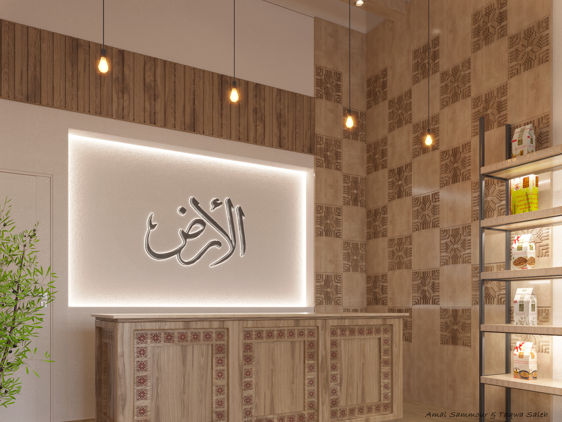 巴勒斯坦农产品商店室内设计-25