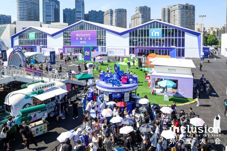 瑞德尔圆满交付|上海外滩大会新场馆惊艳亮相!-4