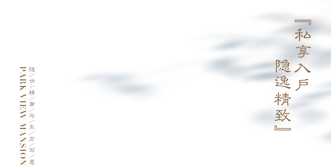 东莞·润府丨中国东莞丨广亩景观-50