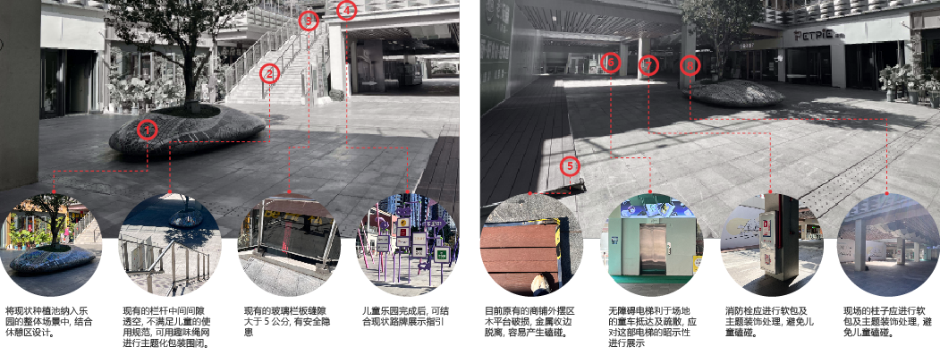 摸摸锦鲤.顽点不一样|云城万科里下沉广场改造-28