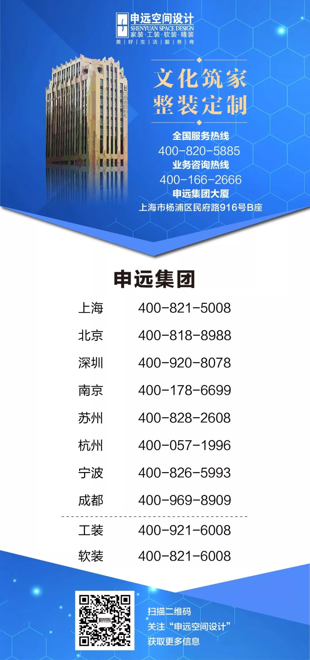 《花木兰》中的福建土楼 | 凝固的音乐与防御的艺术-231