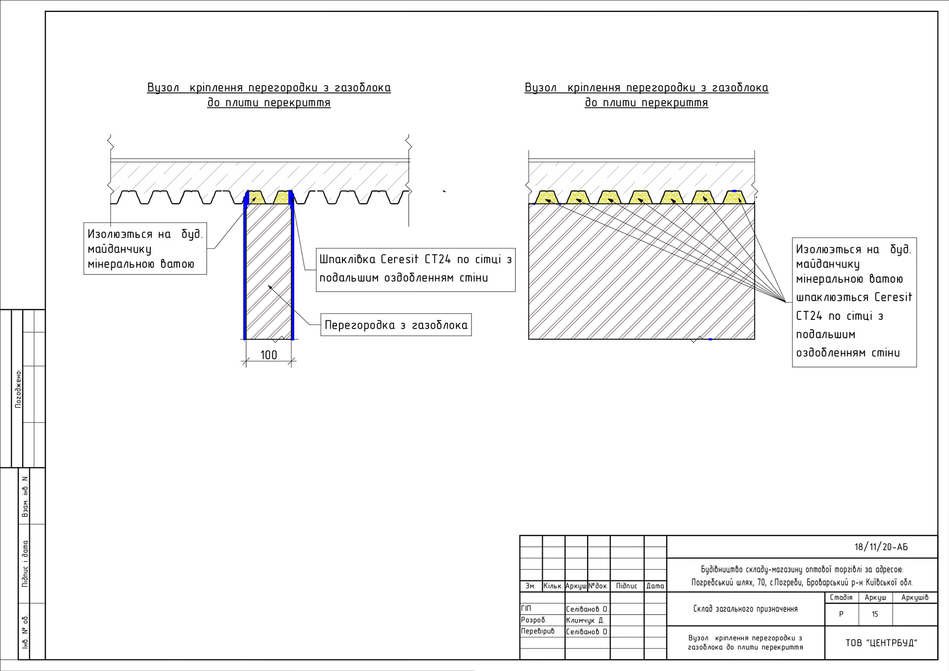 ARCHITECTURAL DRAWINGS-104