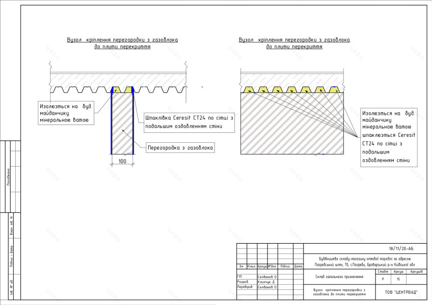 ARCHITECTURAL DRAWINGS-104