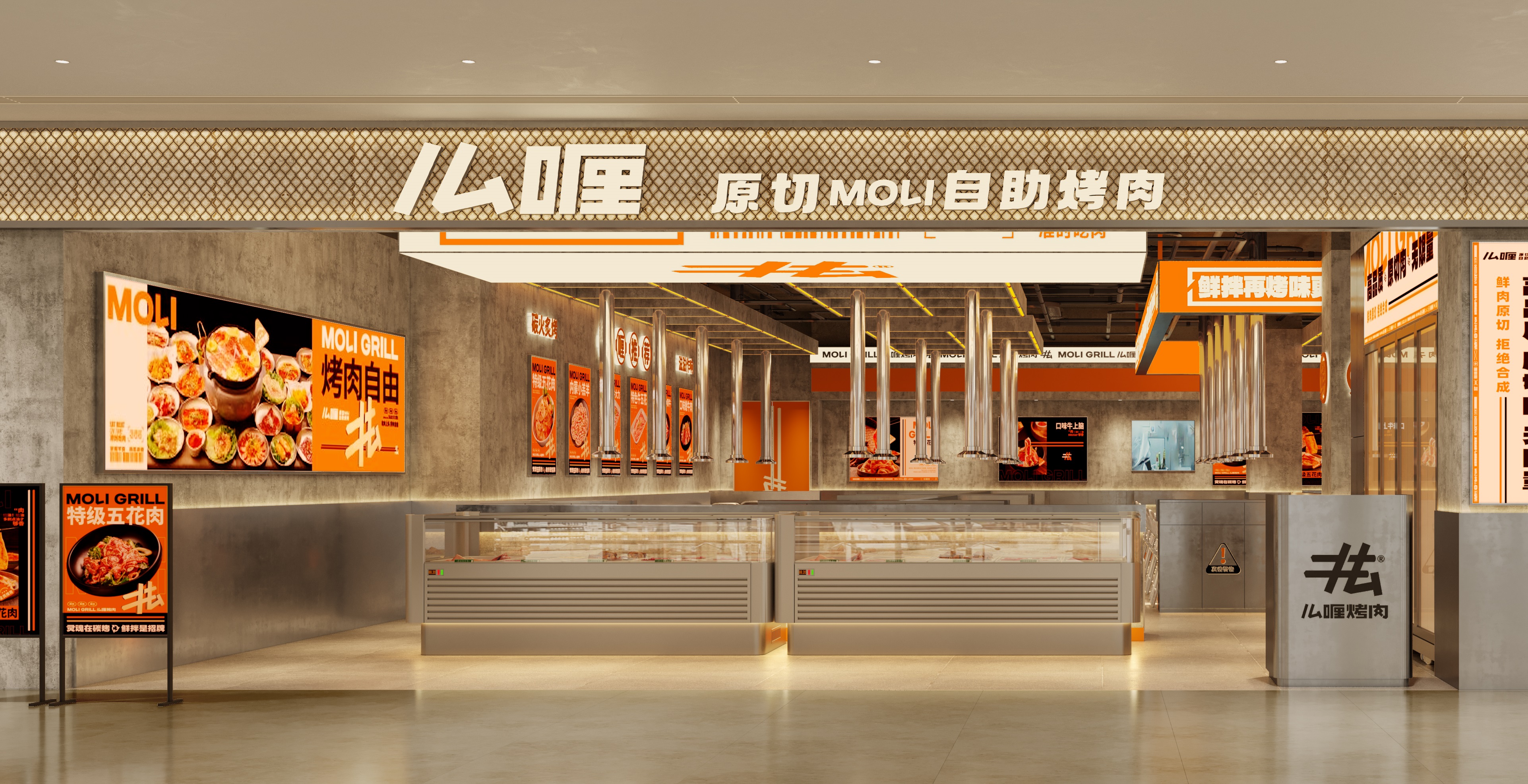 么喱烤肉(常德欢乐城店)空间全案设计丨中国常德丨揽众设计 X 长沙向外商业空间设计-12