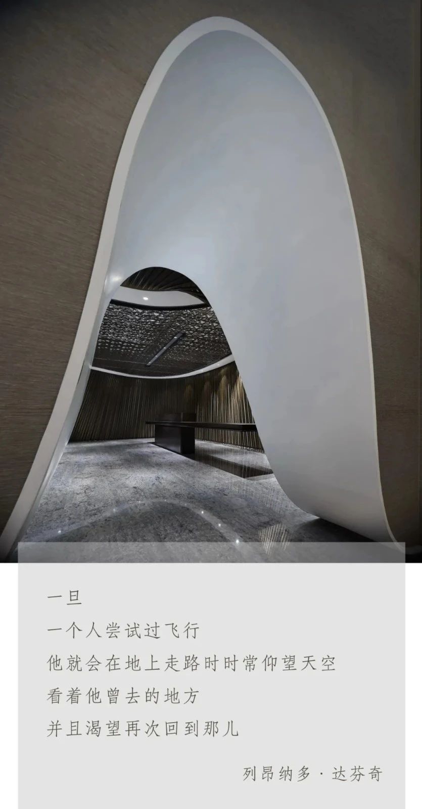 上海绿地黄浦滨江智慧办公空间丨中国上海丨GART 集艾设计袁俊龙团队-6