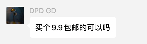 DPD 办公室的暖气自由与时尚脉搏-101