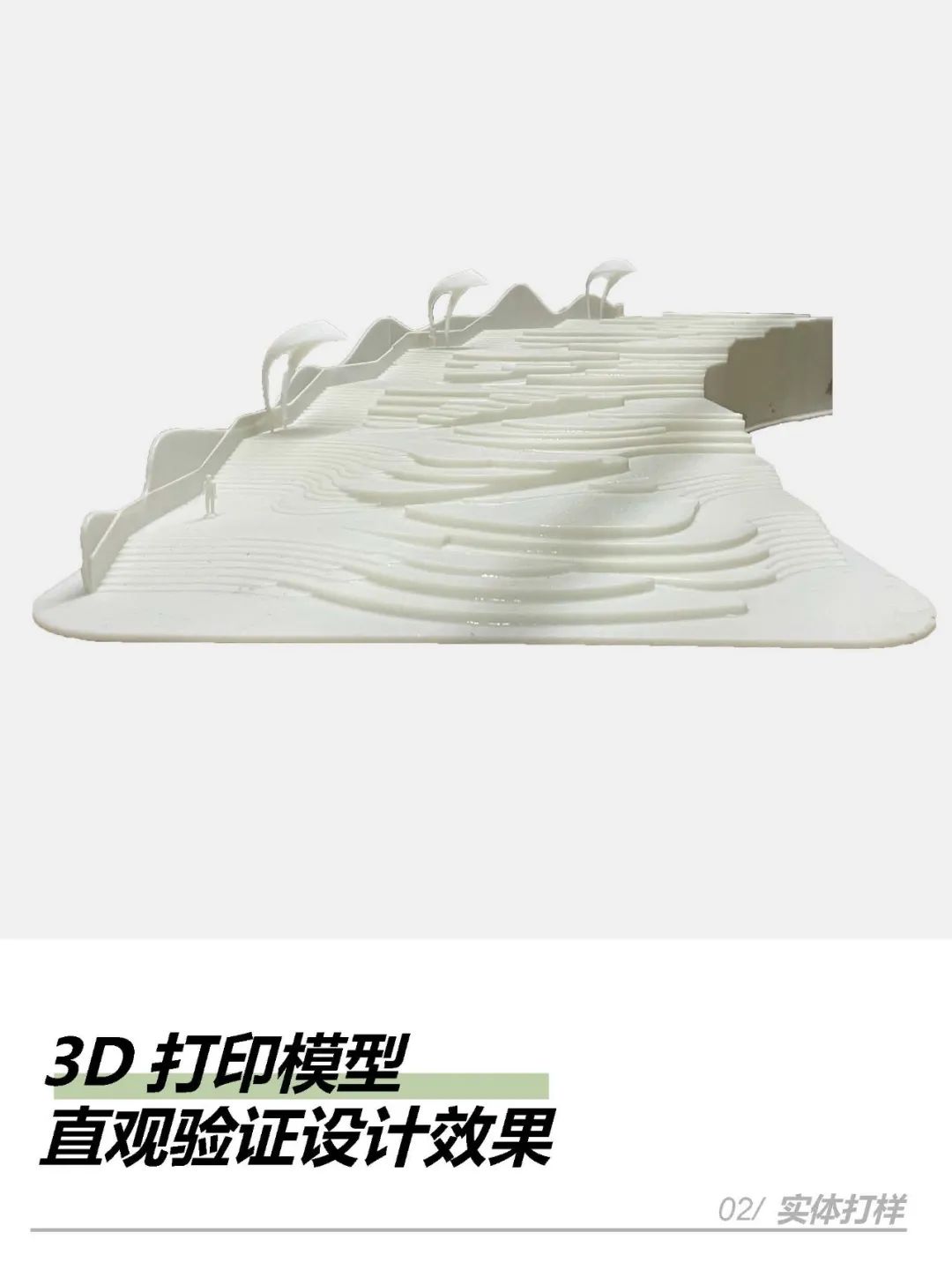 WDS荷于 | 在左海·光年PARK，我们做了哪些一体化的尝试-01-34