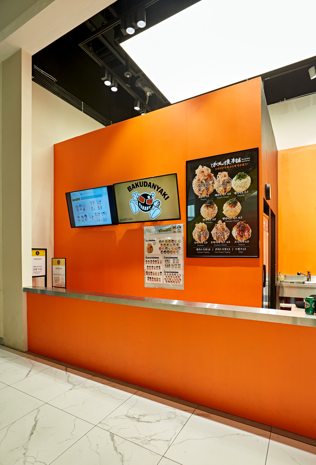 五彩斑斓的波库丹亚奇弘大店-15