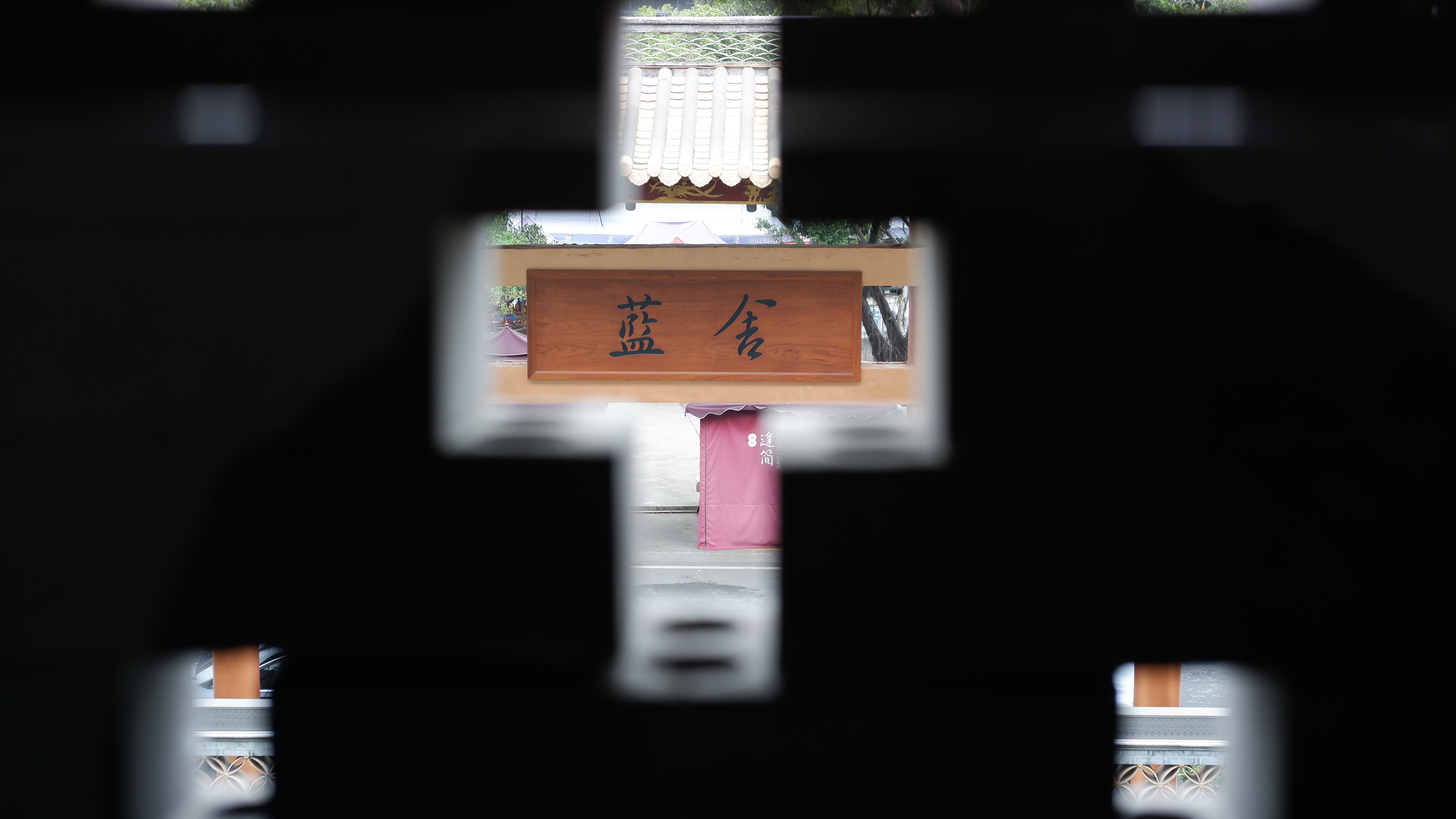 逢简·蓝舍精品酒店丨主创人团队-67