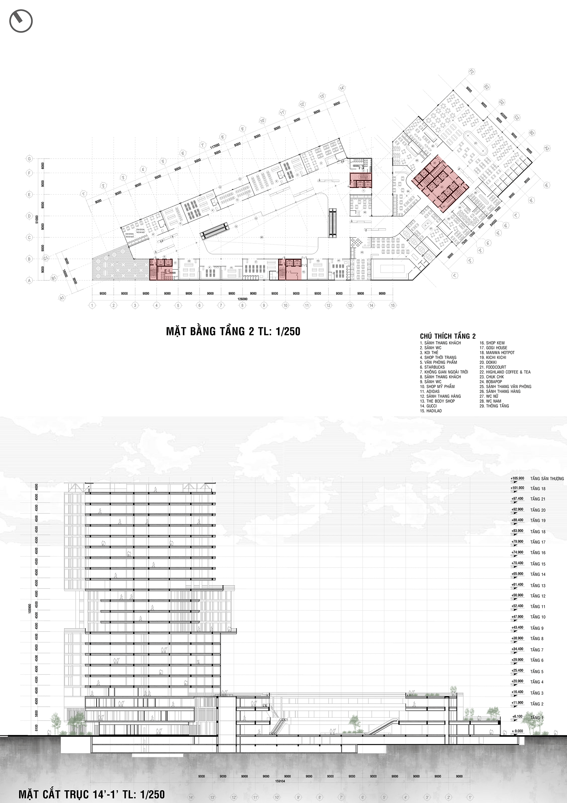 办公大楼  商业中心综合工程设计-5
