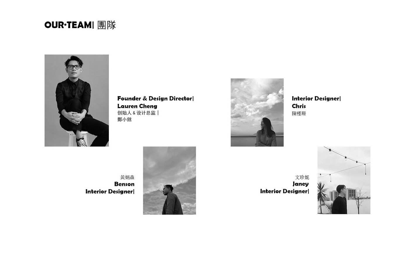 PDD深点设计 | 一质咖啡-55