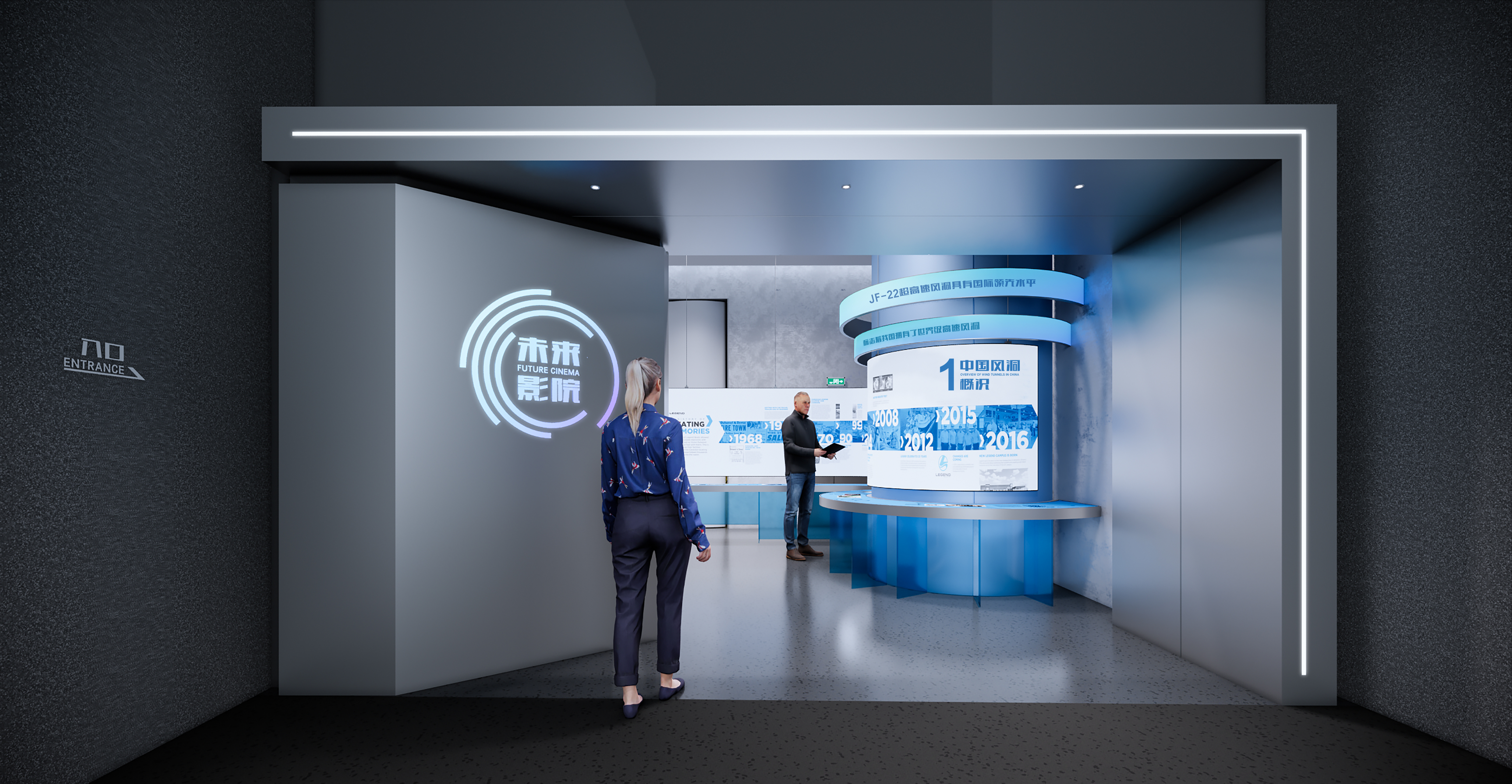 科技影院前厅小展厅改造-4