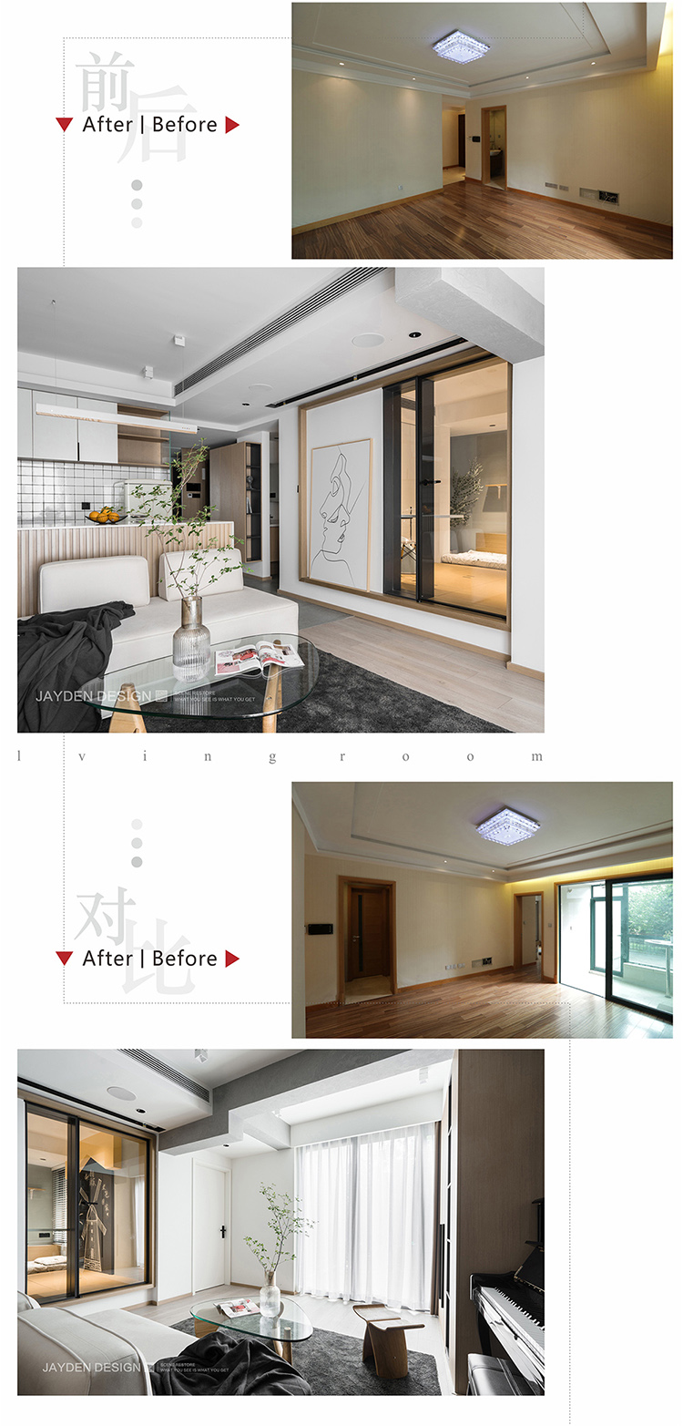 20天能做什么？从设计、拆除、硬装、软装、园林、拍摄到最后交付！-111