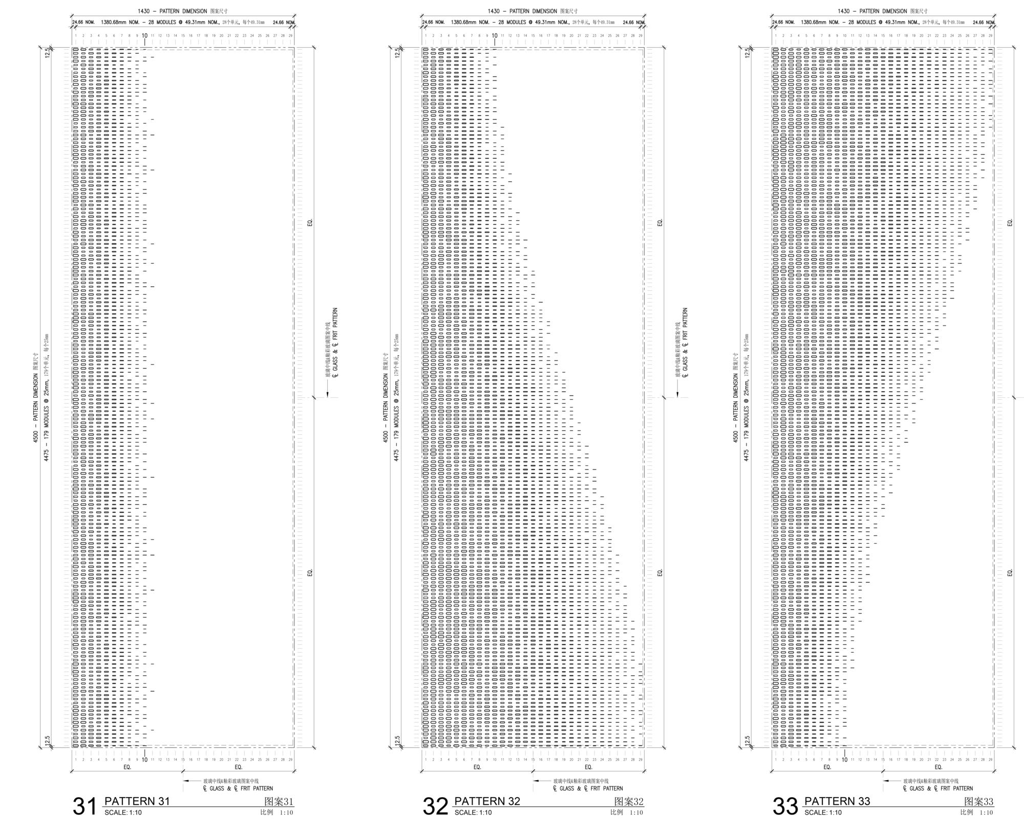 上海浦东地标建筑 · Land Rover 办公大楼-44