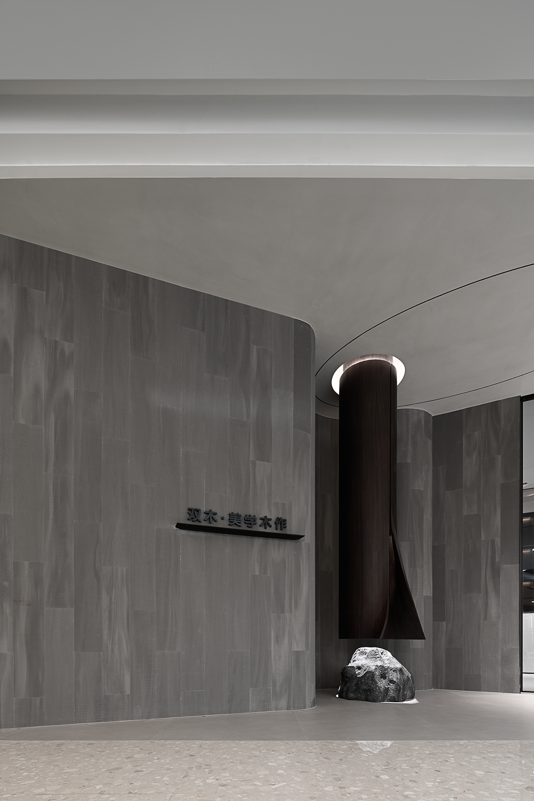 双木·美学木作丨中国福州丨刘捷设计事务所国广一叶-8