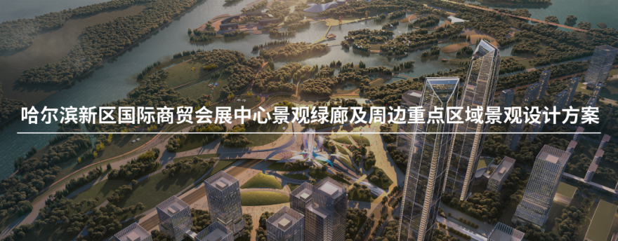 绿地南昌全球商品贸易港展示中心丨中国南昌丨EADG泛亚国际-108