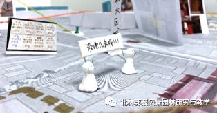 "三元"更新计划 | 磁器口东活力生命体的营造-32