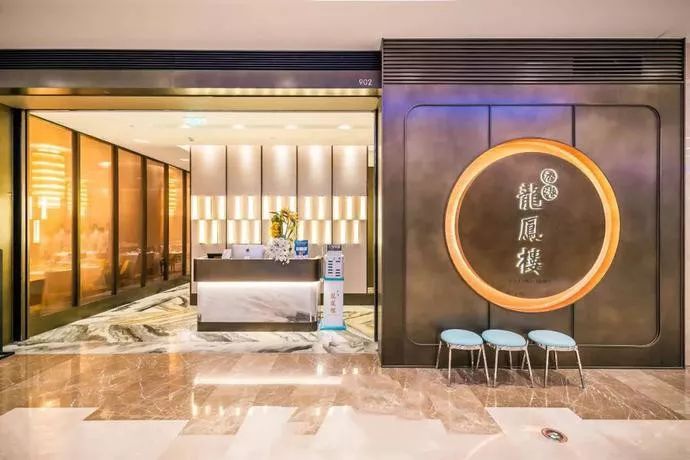 新国潮餐饮设计风靡上海,传统元素演绎现代美学-379