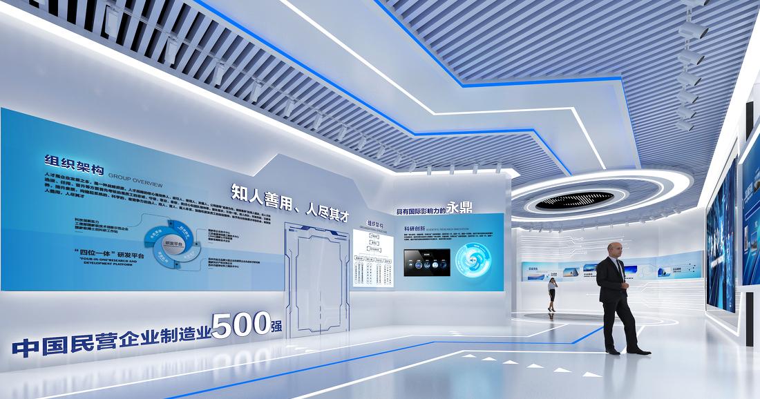 永鼎集团展示中心-2