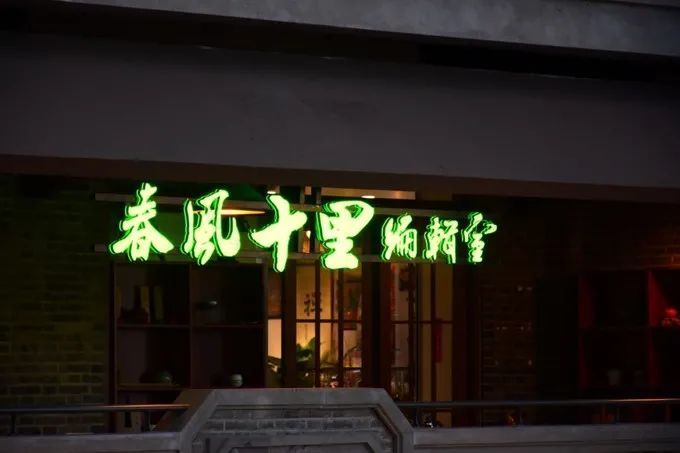 立体化购物中心设计新趋势——沉浸式的购物体验-27