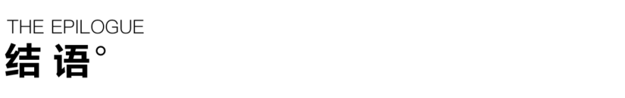 金小瑞的自然探索之旅 | 金辉·优步学府-62