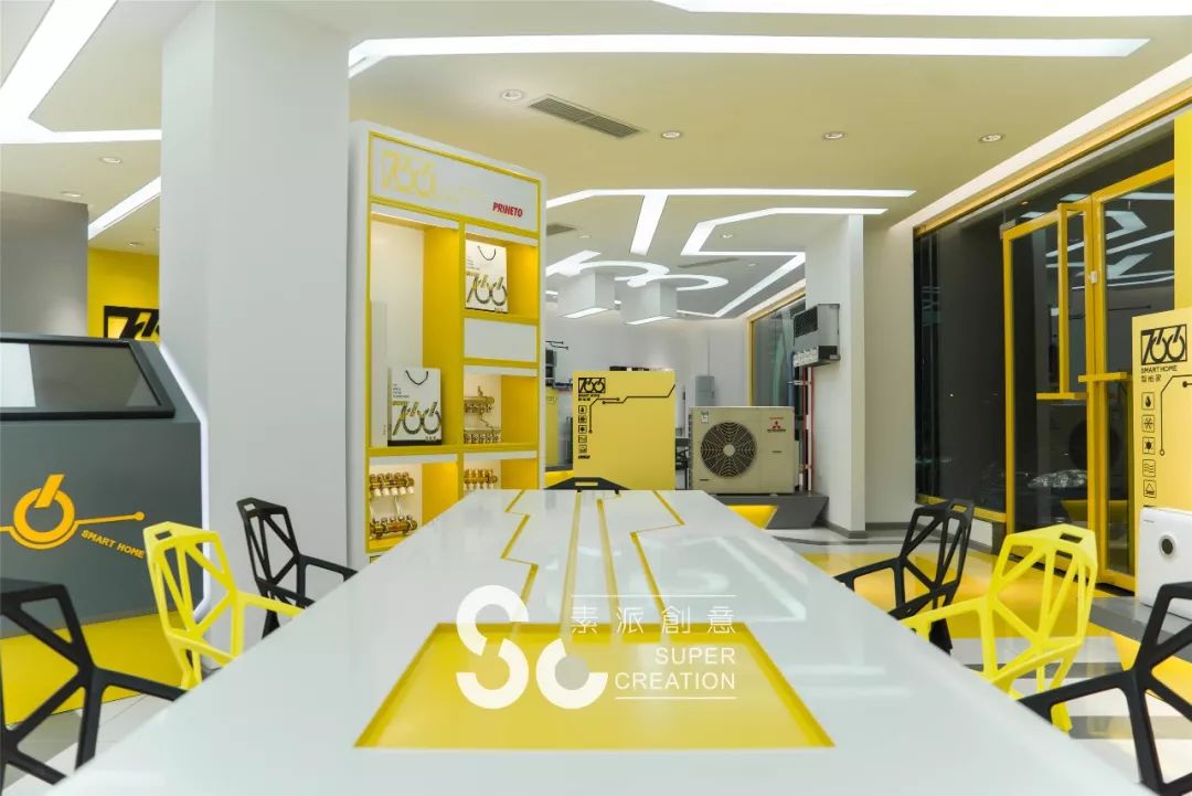 766 智能家品牌全案设计,诠释智能生活新理念-56