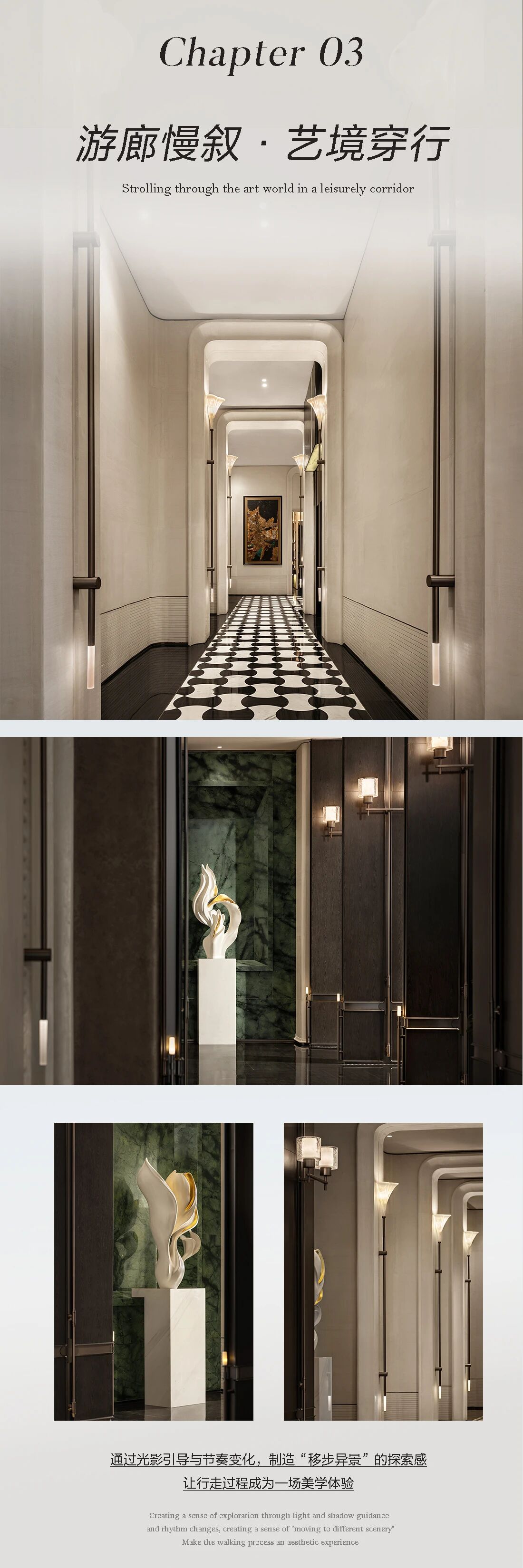 新作｜壹合壹睦（OSD）：光影裁云梦，风华入画屏-7