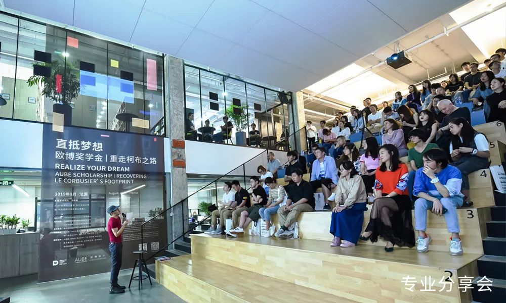 欧博春招启动,打造国际化设计平台-54