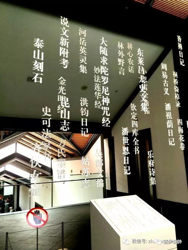 案例解读|从苏州博物馆谈展示空间在快题中的应用-119