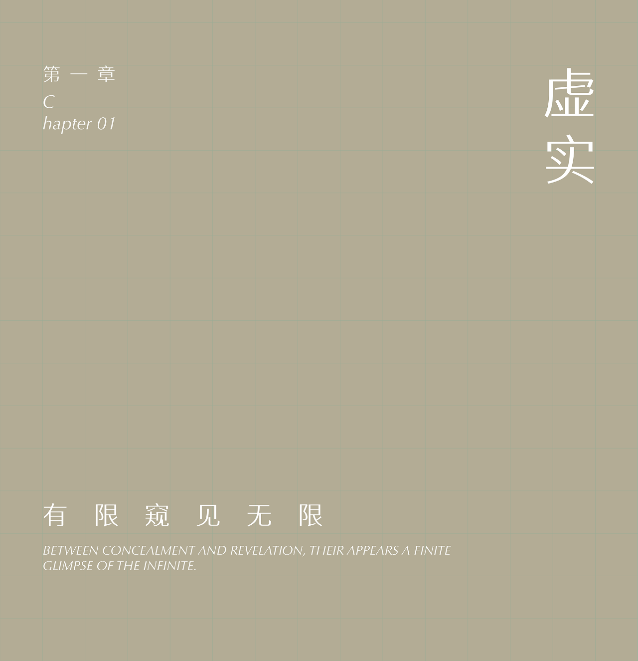 卡百利艺术涂料美学馆丨中国惠州丨土禾空间设计事务所-1