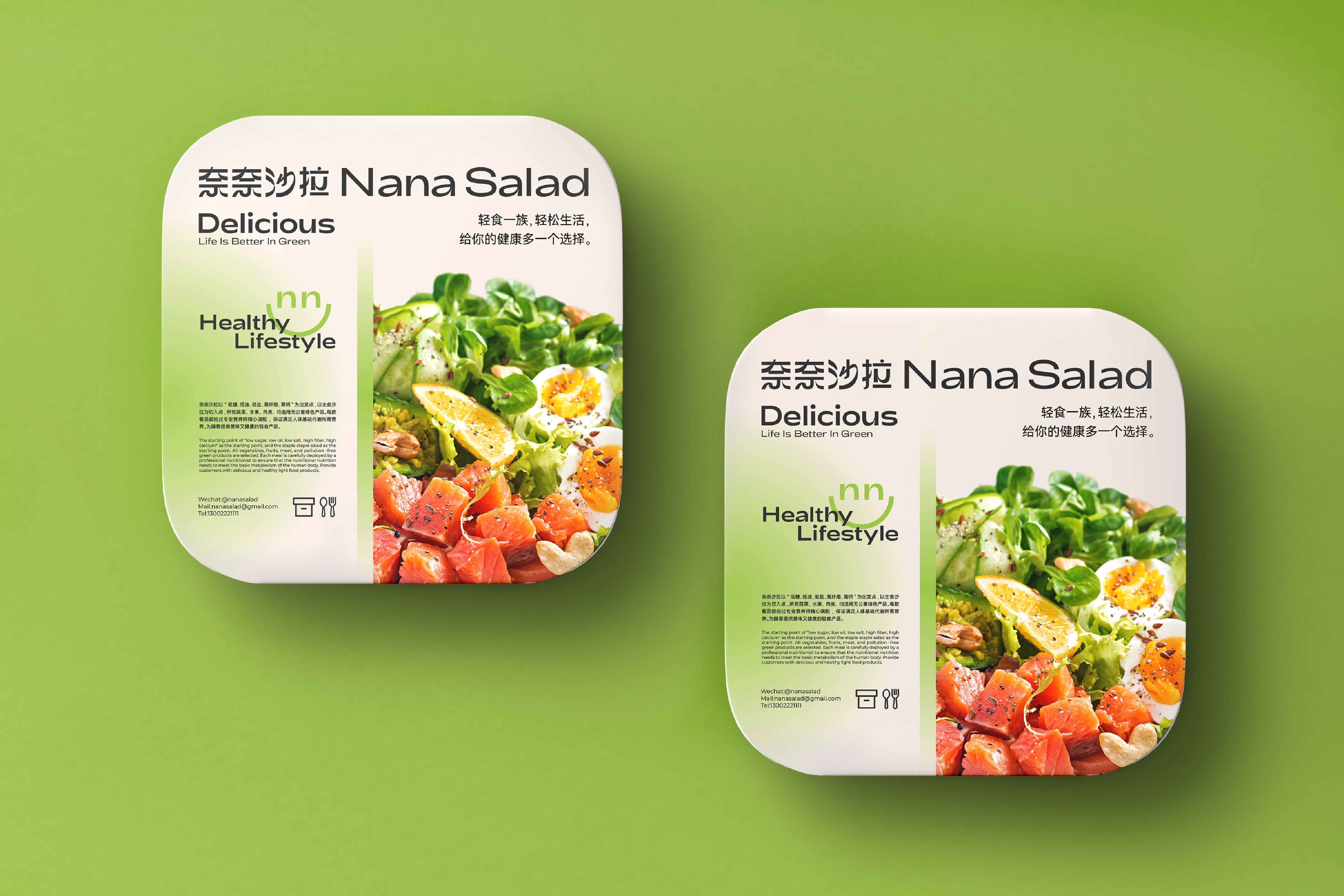 奈奈沙拉品牌形象创建及视觉空间设计-21